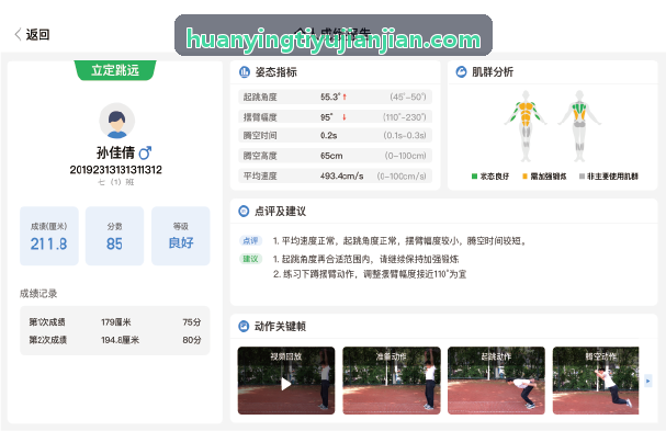 幻影体育官网 五人制笼式足球场夜间排期